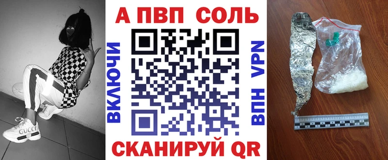 Виды наркотиков купить Южно-Сахалинск АМФ  A PVP  ГАШ  МАРИХУАНА 