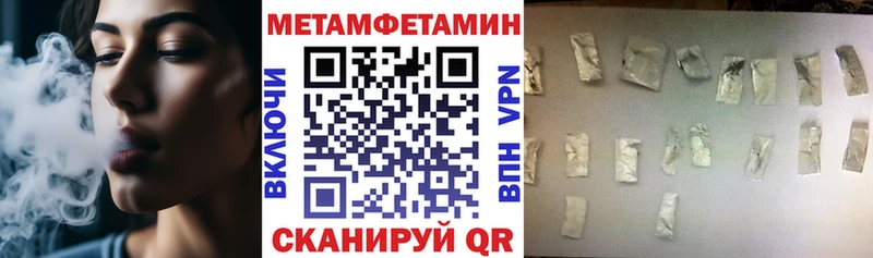 АМФЕТАМИН VHQ  дарк нет состав  Южно-Сахалинск 