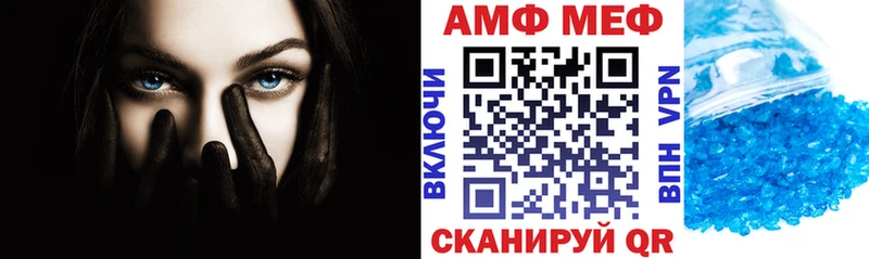 Amphetamine 97% Южно-Сахалинск