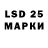 Лсд 25 экстази ecstasy 228 Ann