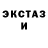Экстази Cube Djordje Tutorovic
