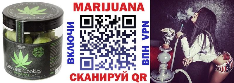 kraken как зайти  купить наркотик  Южно-Сахалинск  Печенье с ТГК конопля 