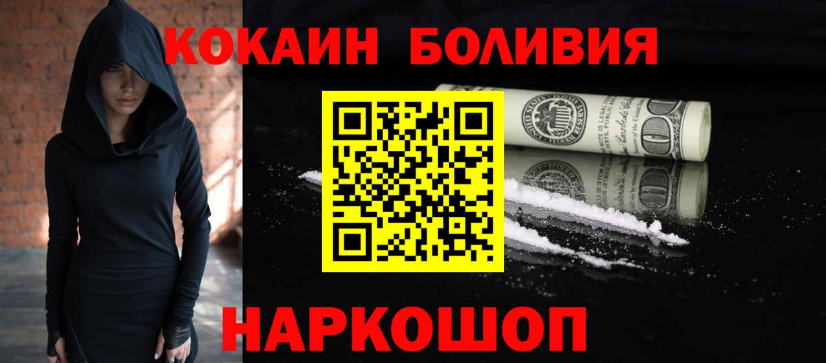 Cocaine VHQ Южно-Сахалинск