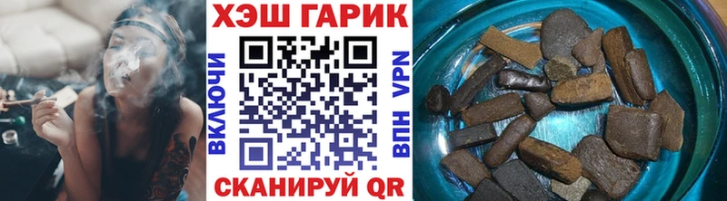 ГАШИШ ice o lator  даркнет сайт  Южно-Сахалинск 