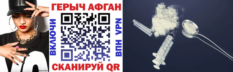 ГЕРОИН белый  хочу   Южно-Сахалинск 