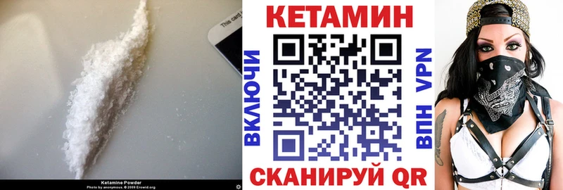 КЕТАМИН ketamine  продажа наркотиков  Южно-Сахалинск 