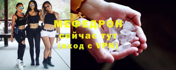 стаф Вяземский