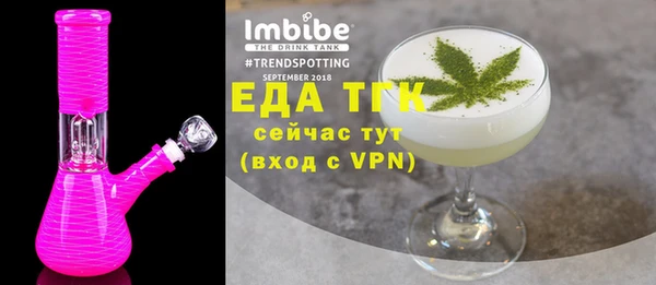 ПСИЛОЦИБИНОВЫЕ ГРИБЫ Зеленодольск