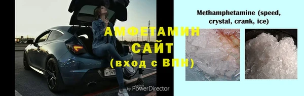 спиды Алексеевка