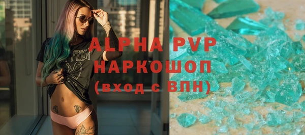спиды Алексеевка