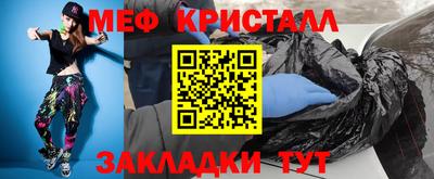 каннабис Первоуральск