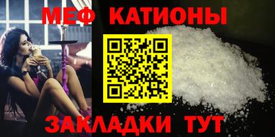 мескалин Пугачёв
