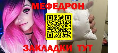 молекула духа Пушкино