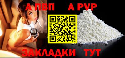 молекула духа Пушкино