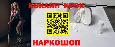 гидра Пыть-Ях