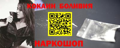 кокаин колумбия Партизанск