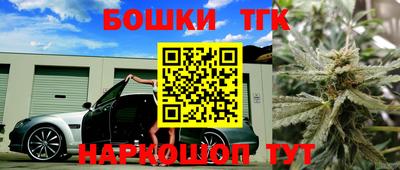 гидра Пыть-Ях