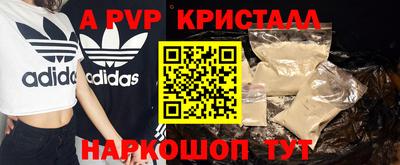 гидра Пыть-Ях