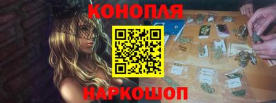 молекула духа Пушкино