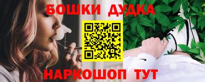 каннабис Первоуральск
