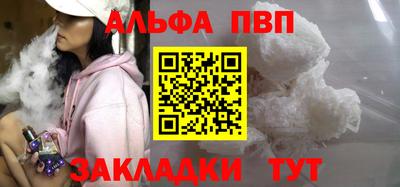 молекула духа Пушкино