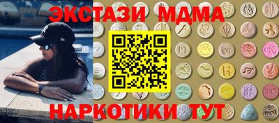 кокаин перу Пенза