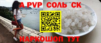 кокаин колумбия Партизанск