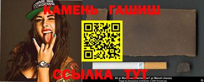 молекула духа Пушкино