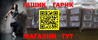 гидра Пыть-Ях
