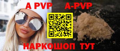 молекула духа Пушкино