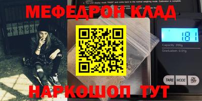 каннабис Первоуральск