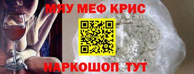 молекула духа Пушкино