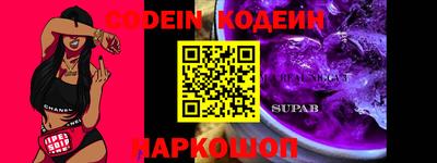 кокаин колумбия Партизанск