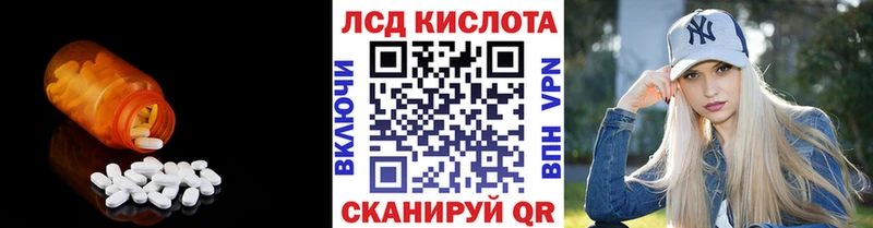 кракен онион  как найти наркотики  Южно-Сахалинск  Лсд 25 экстази ecstasy 