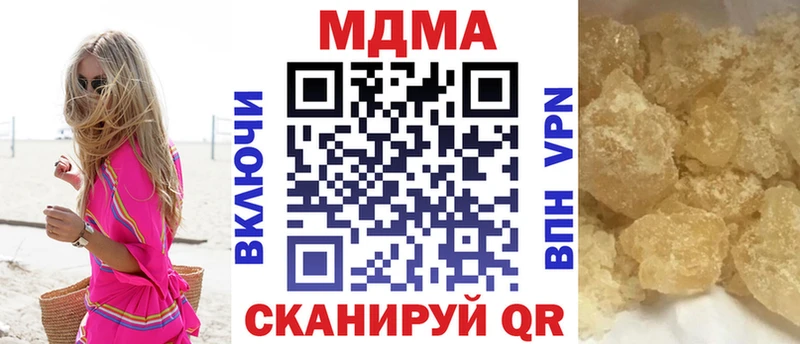 MDMA молли  Южно-Сахалинск 