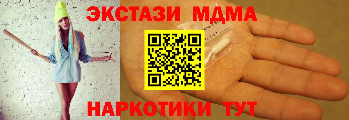 Гашиш  MDMA  Марихуана  Южно-Сахалинск  НБОМе  Вход с VPN  Мефедрон   Гашиш 