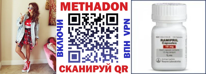Метадон мёд  omg ссылки  Южно-Сахалинск 