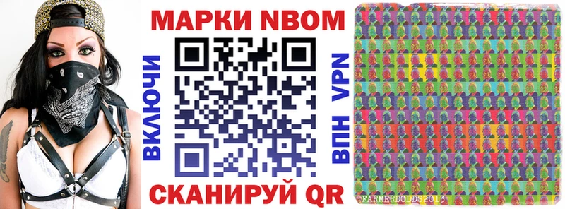 что такое   ОМГ ОМГ ССЫЛКА  Марки 25I-NBOMe 1500мкг  Южно-Сахалинск 