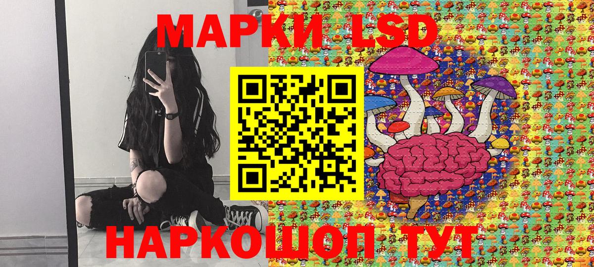 Марки N-bome  Марки N-bome 1,8мг  Марки N-bome 1,8мг  Вход с VPN  Южно-Сахалинск 
