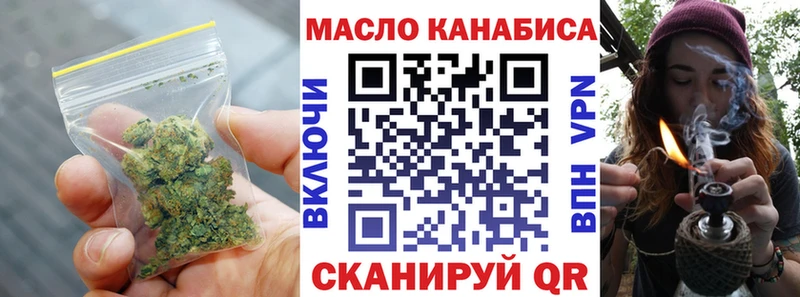 Дистиллят ТГК вейп с тгк  гидра сайт  Южно-Сахалинск 