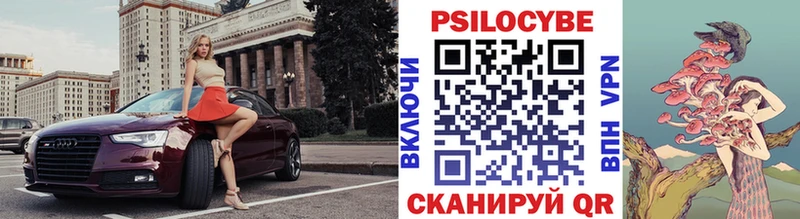 гидра как зайти  Южно-Сахалинск  Псилоцибиновые грибы ЛСД 